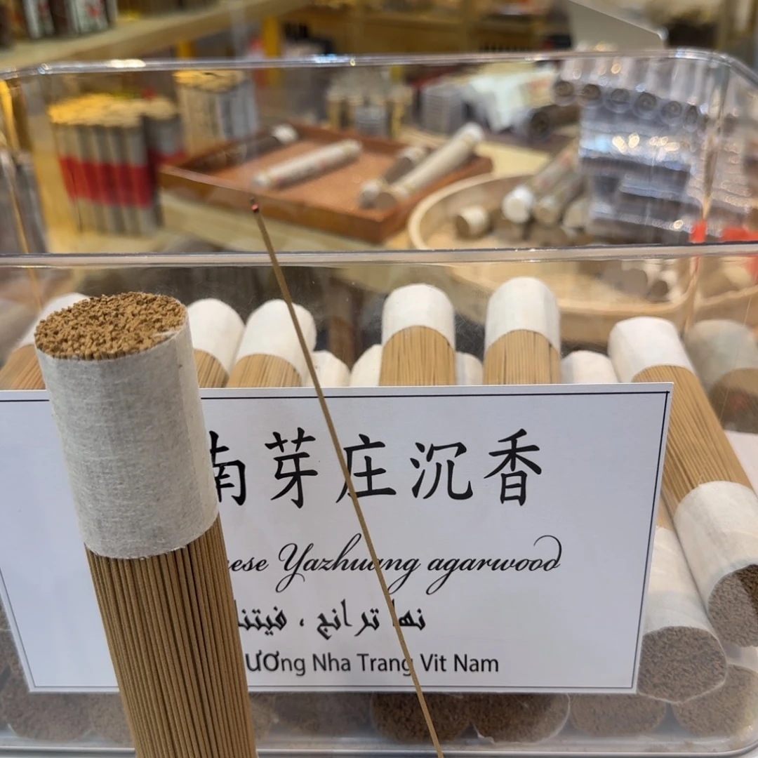陋室香铺闪购专用链接