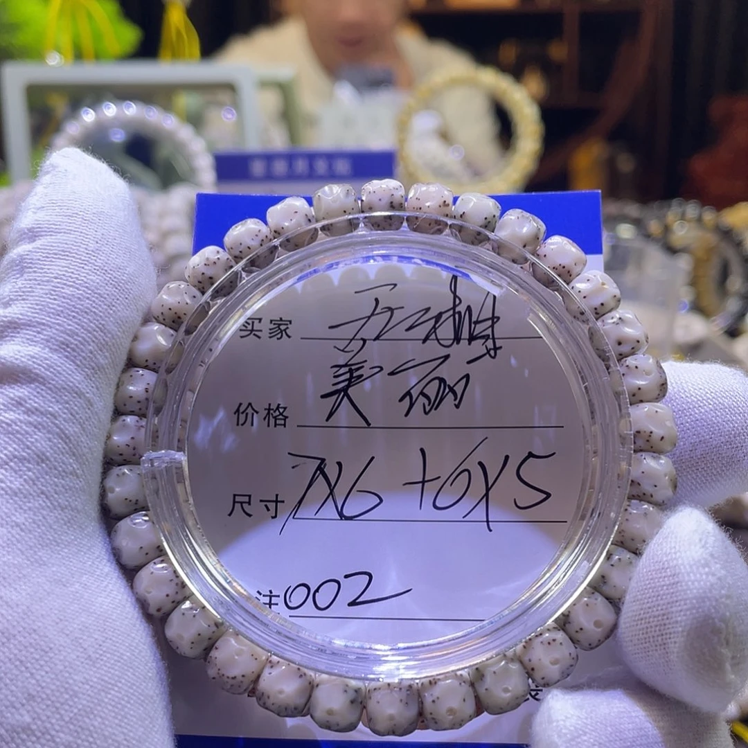 星月菩提手串无相002