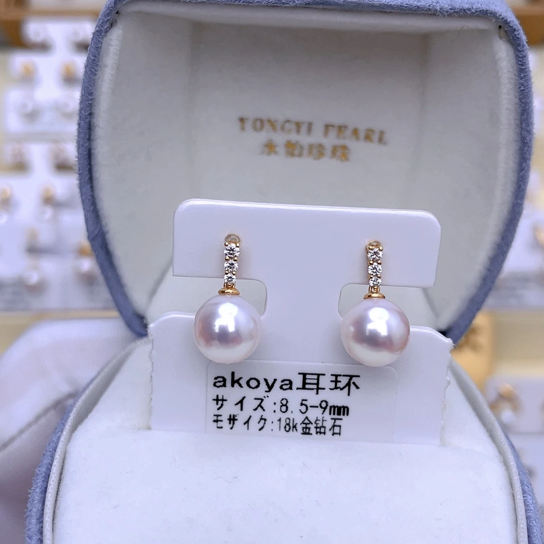 海水珍珠18K金镶嵌耳饰