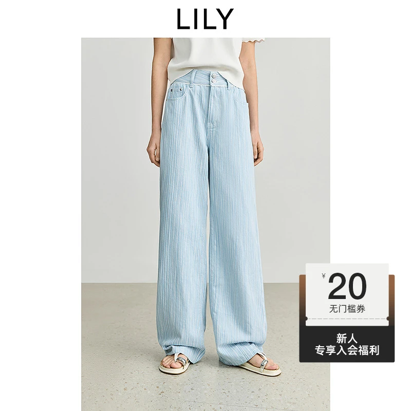 LILY2025春设计感撞色条纹百搭通勤浅色直筒裤牛仔裤125149GJ908
