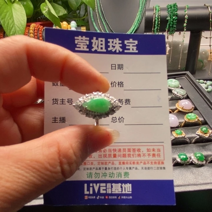 翡翠戒指银S925镶嵌姿*戒指