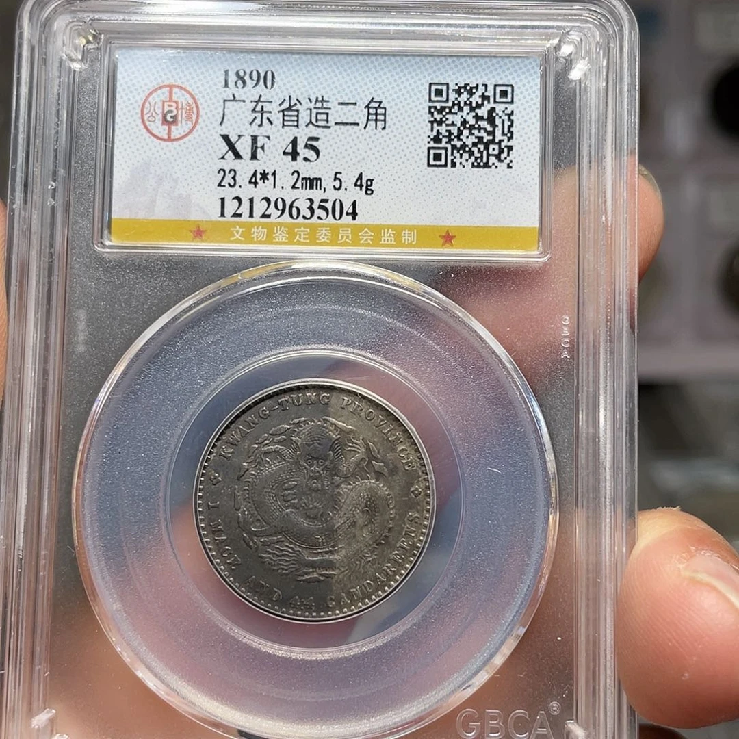 银如图所说的一个