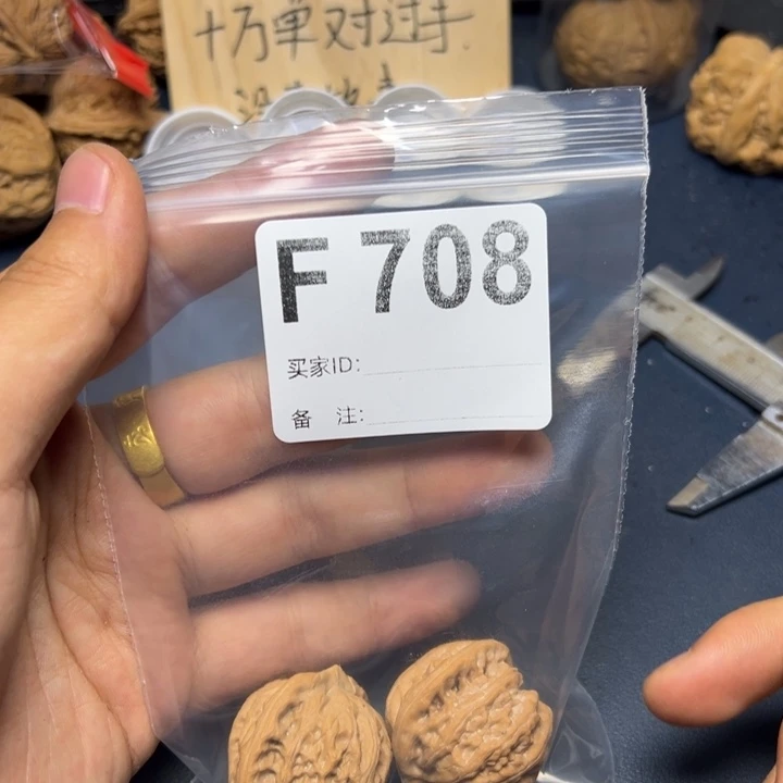 核桃把件哈哈哈哈