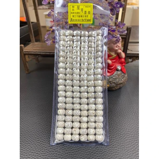 海南星月菩提114颗8x10mm A292