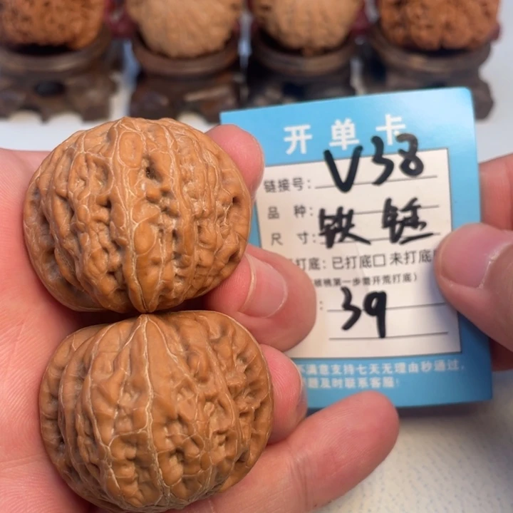 吊坠文玩核桃核桃