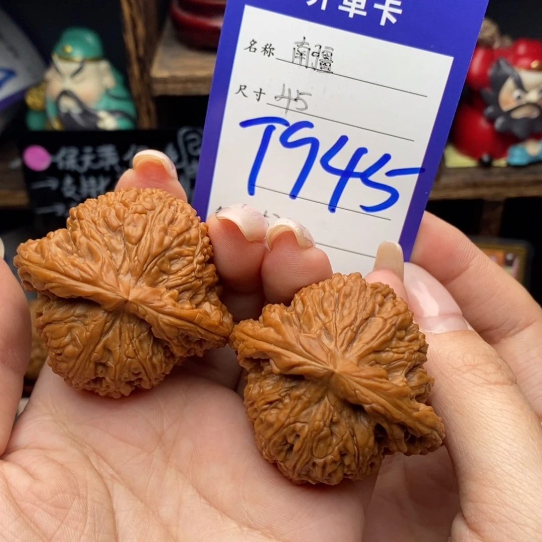 吊坠文玩核桃45南疆52克