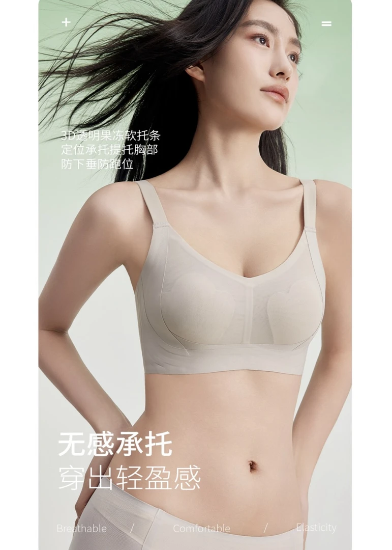 超薄猫爪杯文胸大胸显小舒适透气收副乳无痕高弹5603