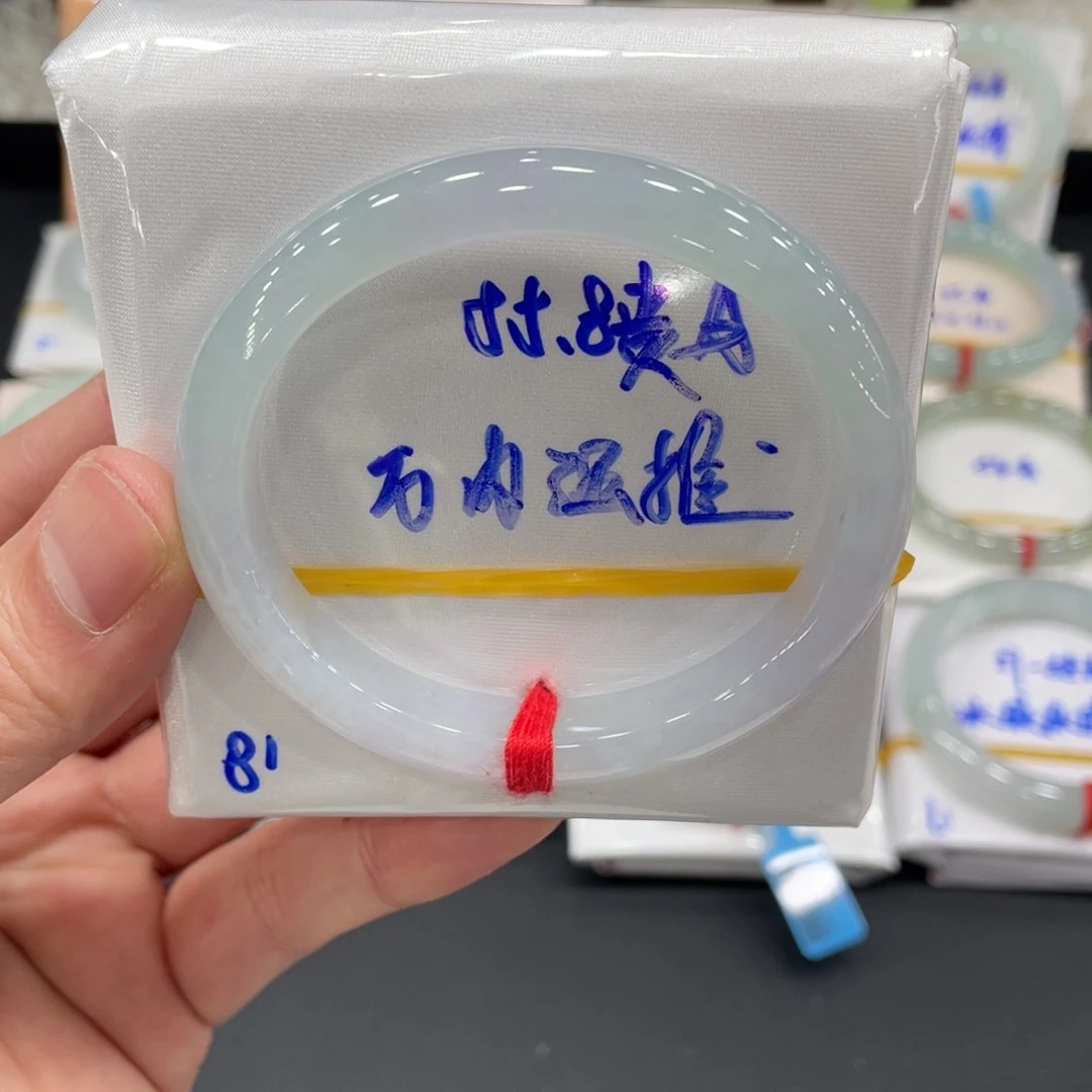 未镶嵌手镯翡翠翡翠