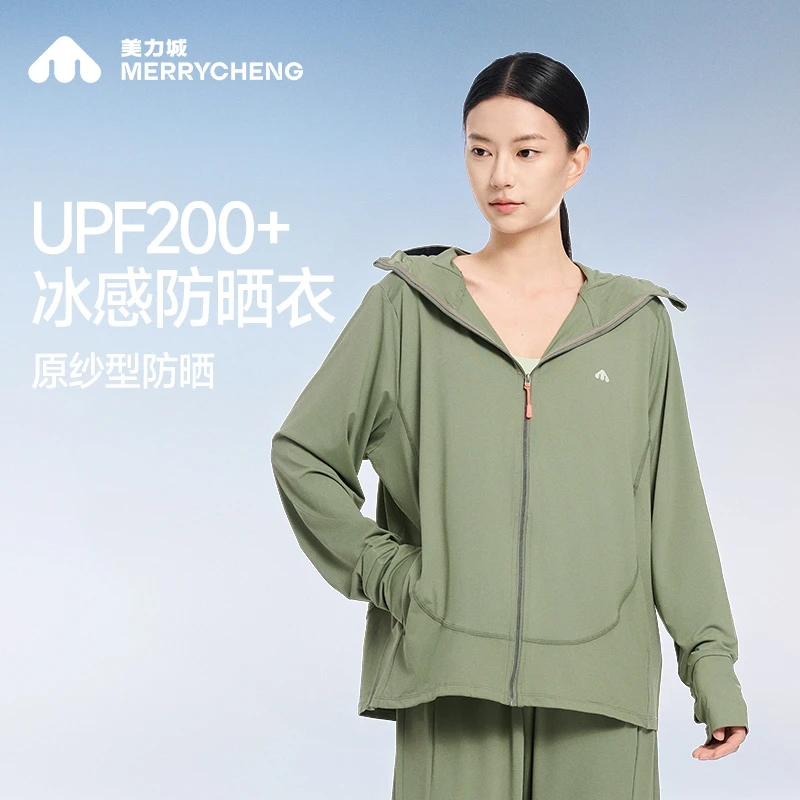 美力城2025新款夏季轻薄夏季凉感透气防紫外线防晒衣女宽松4003