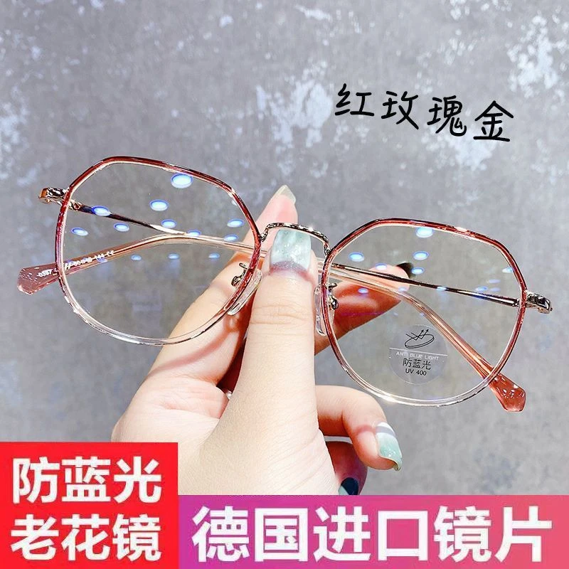 远近两用老花镜网红老花镜防蓝光抗疲劳40到50岁50到60岁大框高档
