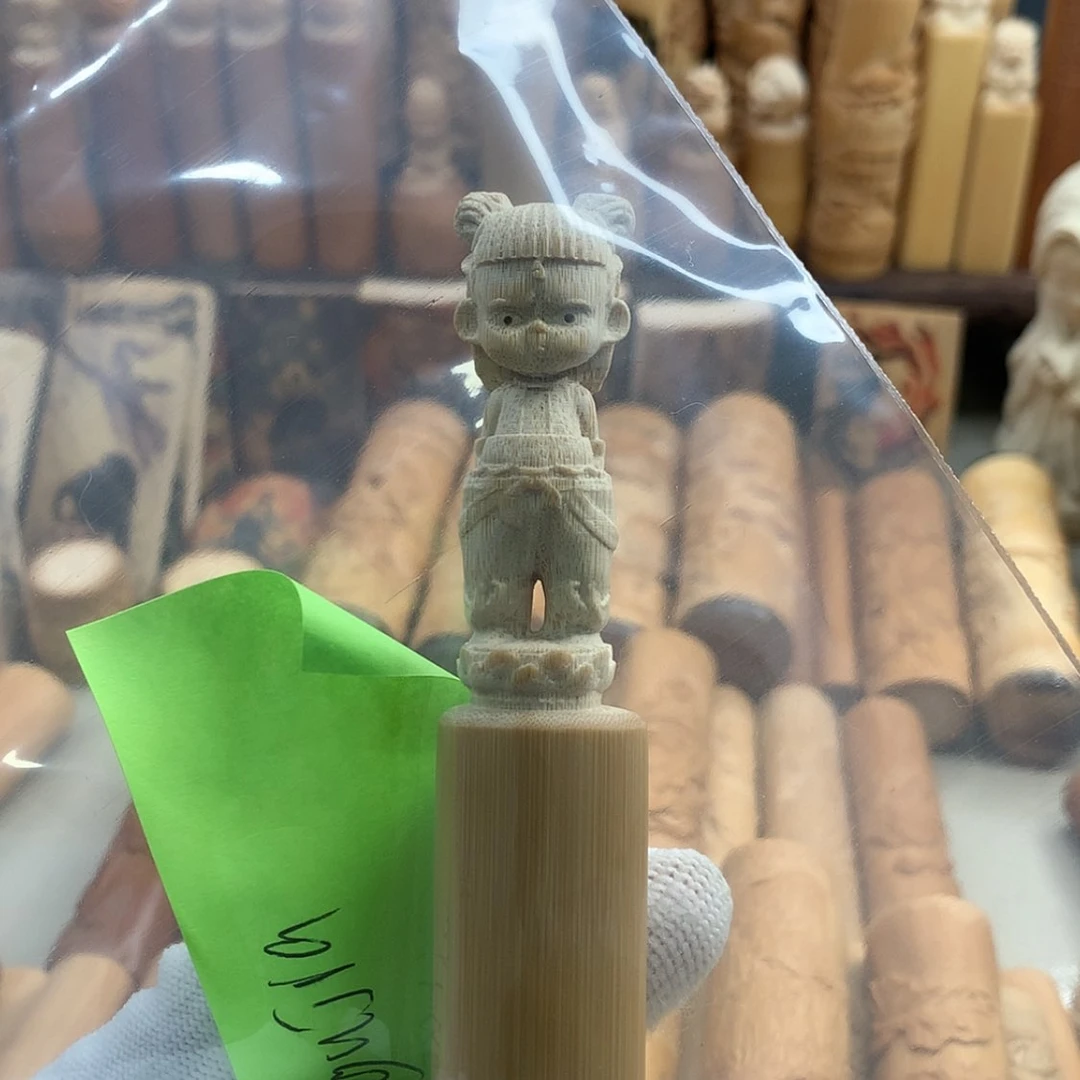 【闪购商品】竹J****a刻字哈哈哈哈哈