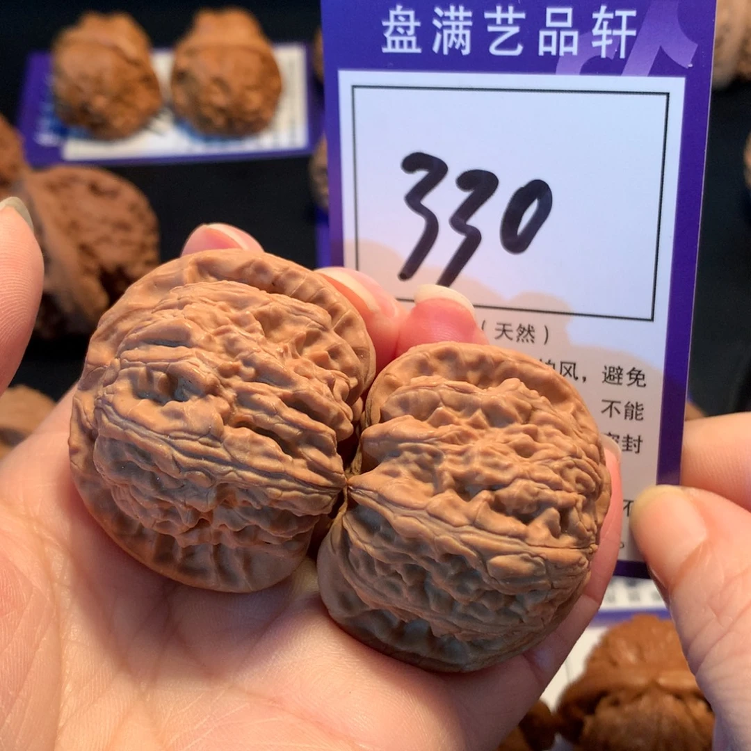 把件文玩核桃330白狮子4.2