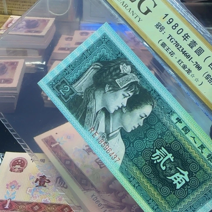 8002单张单张单张不挑号