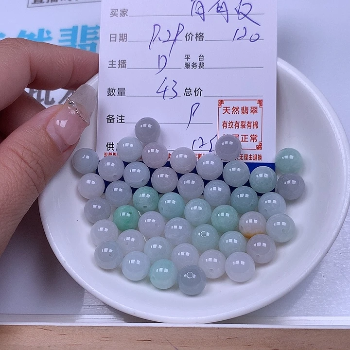 青***没翡翠未镶嵌手链翡翠