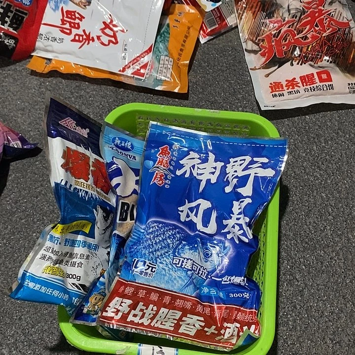 13号 饵料3包 一单