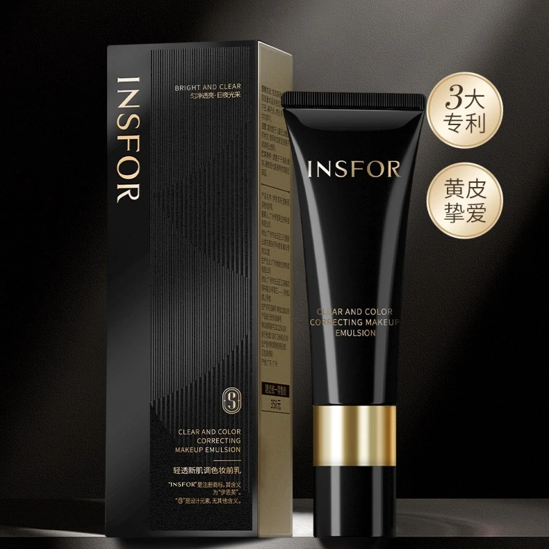 【熊宝专属】伊思芙 隐形毛孔温和轻透新肌妆前乳