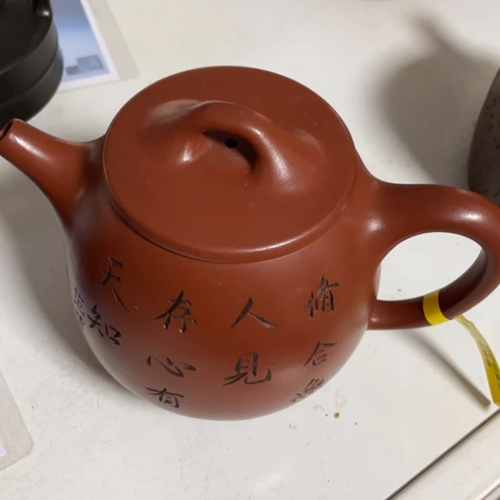 紫砂茶杯紫砂艺术作品