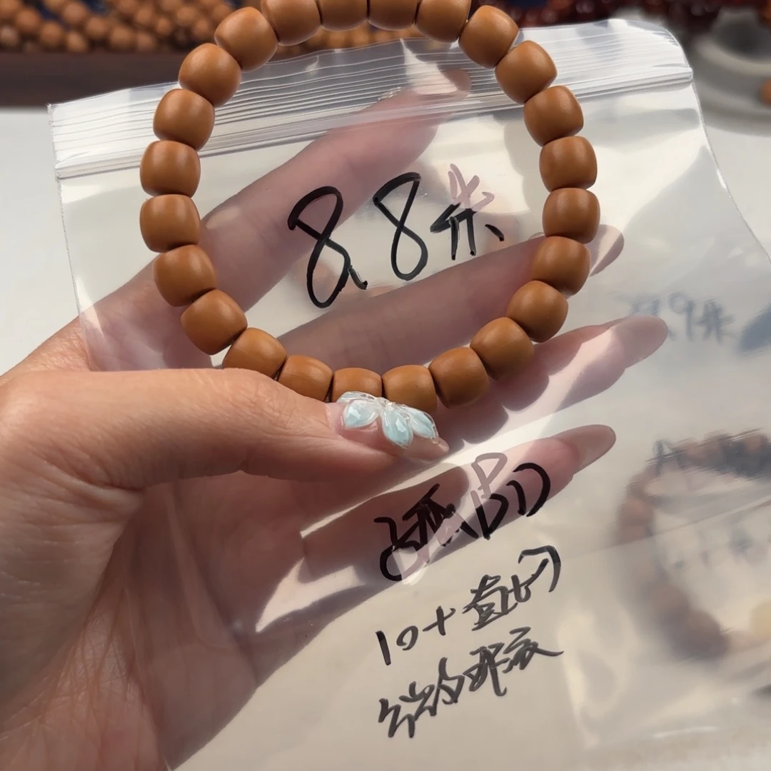 猴头核桃手串微瑕油点黑点露白直切10+福利8.8