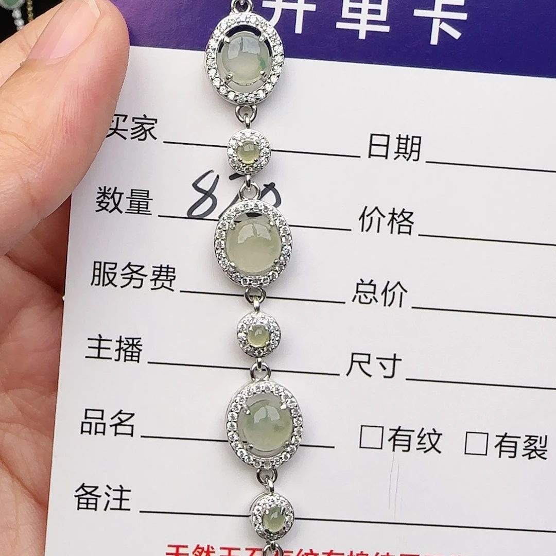 银S925镶嵌戒指翡翠戒指