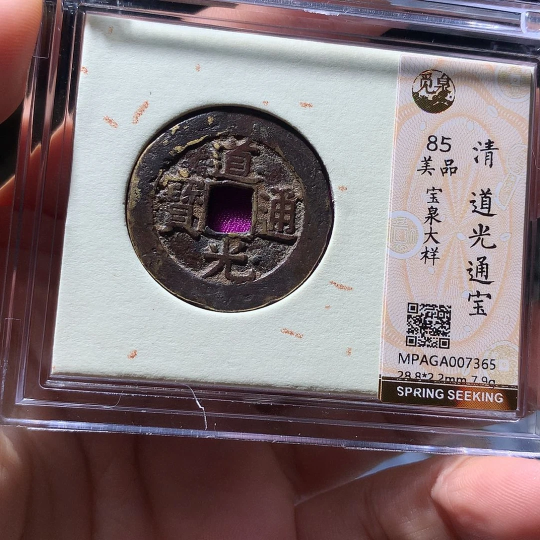 金属QY。阿钱钱钱钱7365
