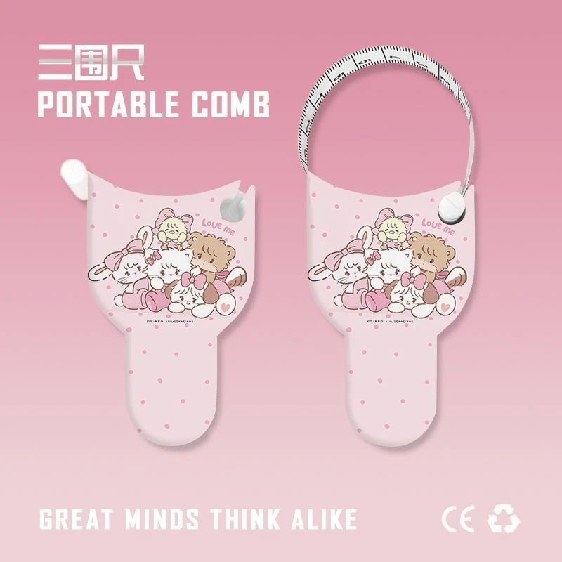 可爱mikko自动高精度测量三围尺维度尺健身尺腰围软尺卷尺