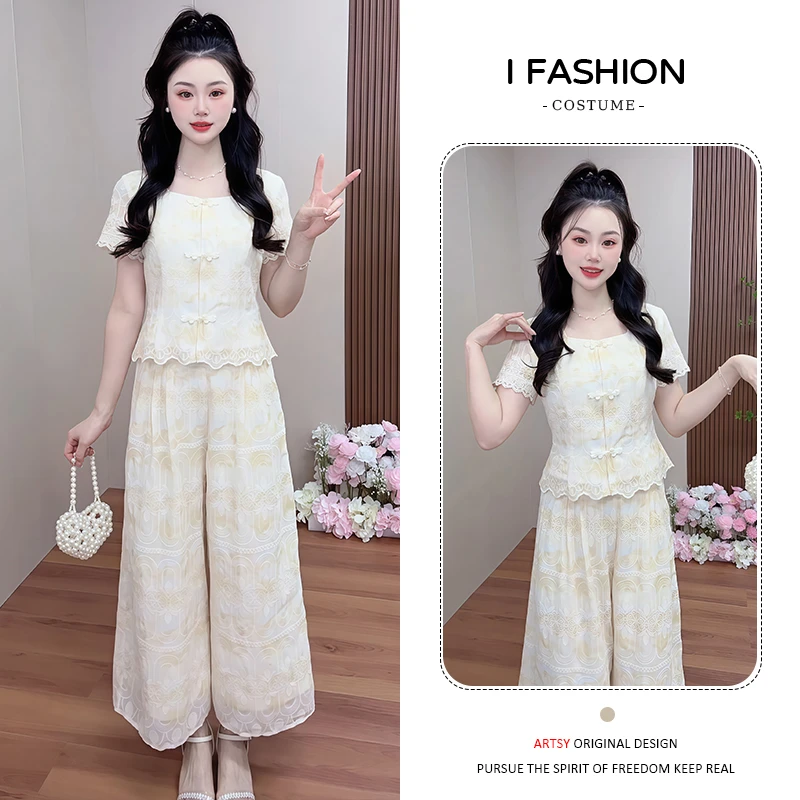 慵懒风时尚套装女2026年夏季新款气质减龄百搭上衣阔腿裤两件套