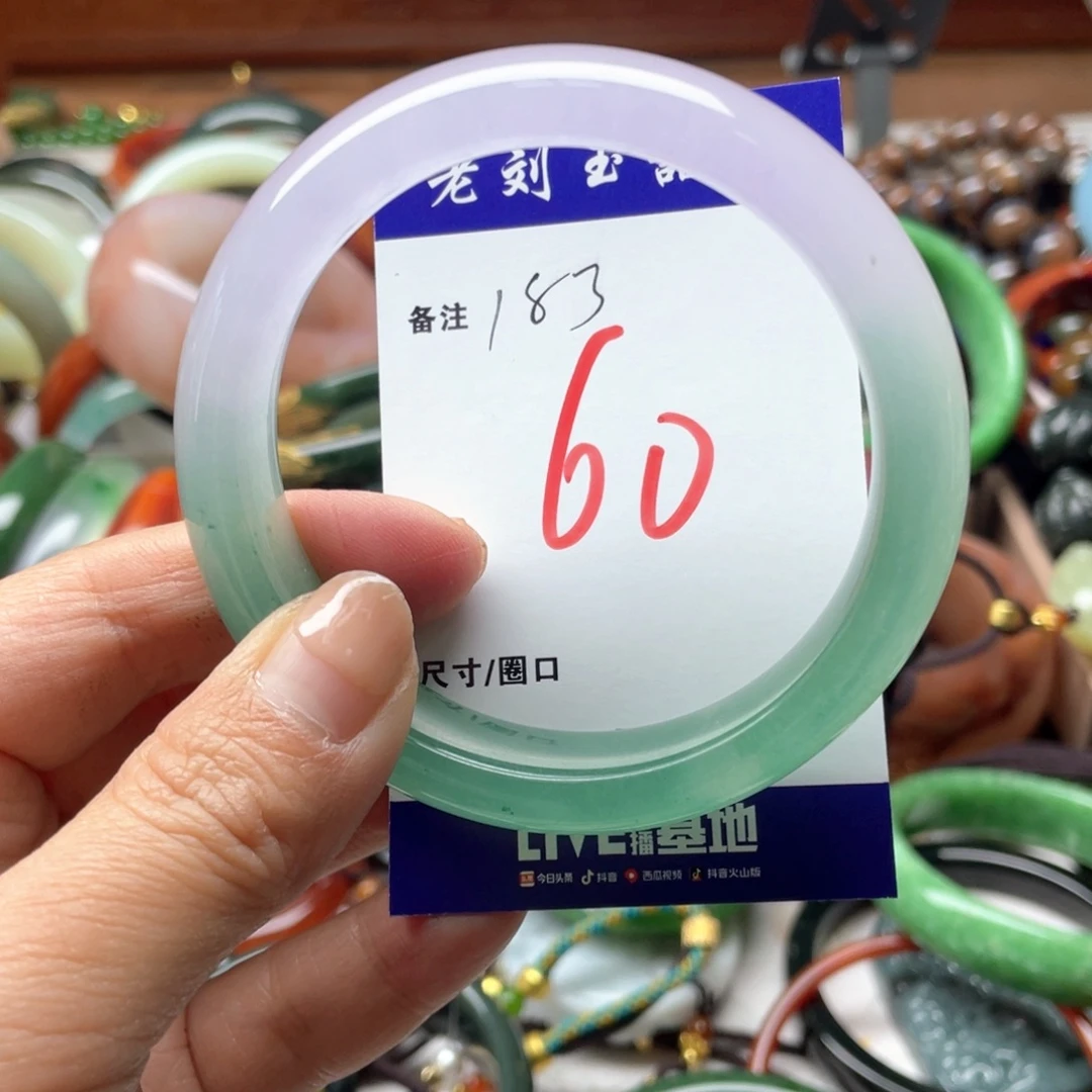 石英岩玉未镶嵌手镯