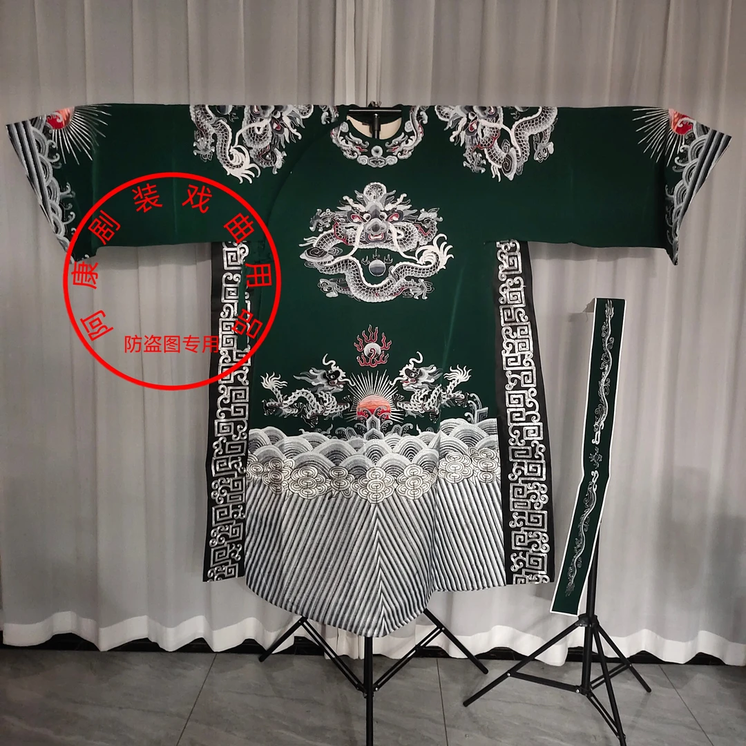 阿康剧装戏曲墨绿色太阳蟒京剧豫剧秦腔改良双龙蟒袍好绉料子戏服