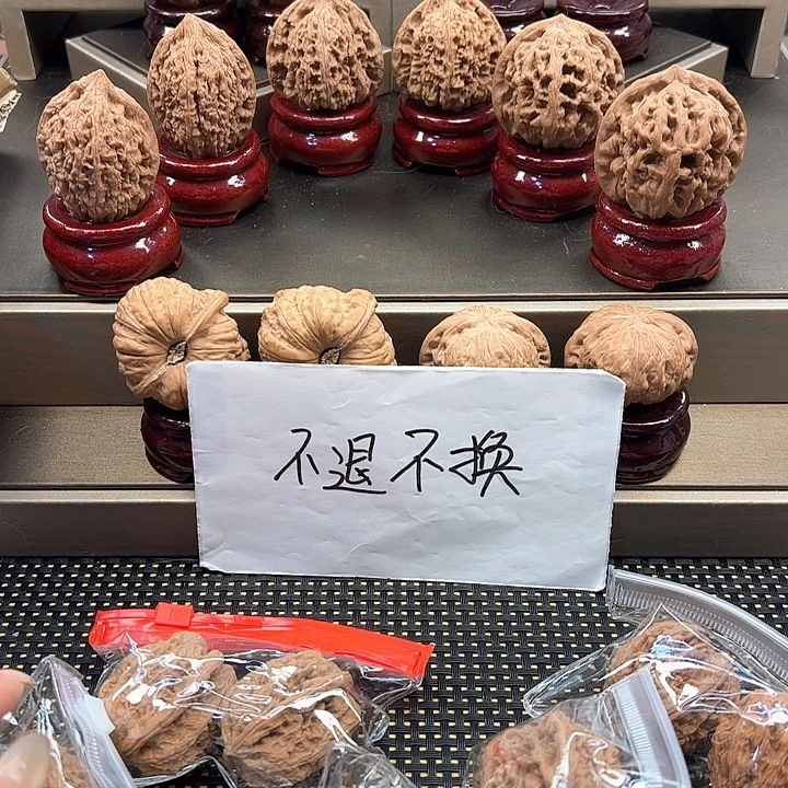 文玩核桃吊坠11 对 r-021