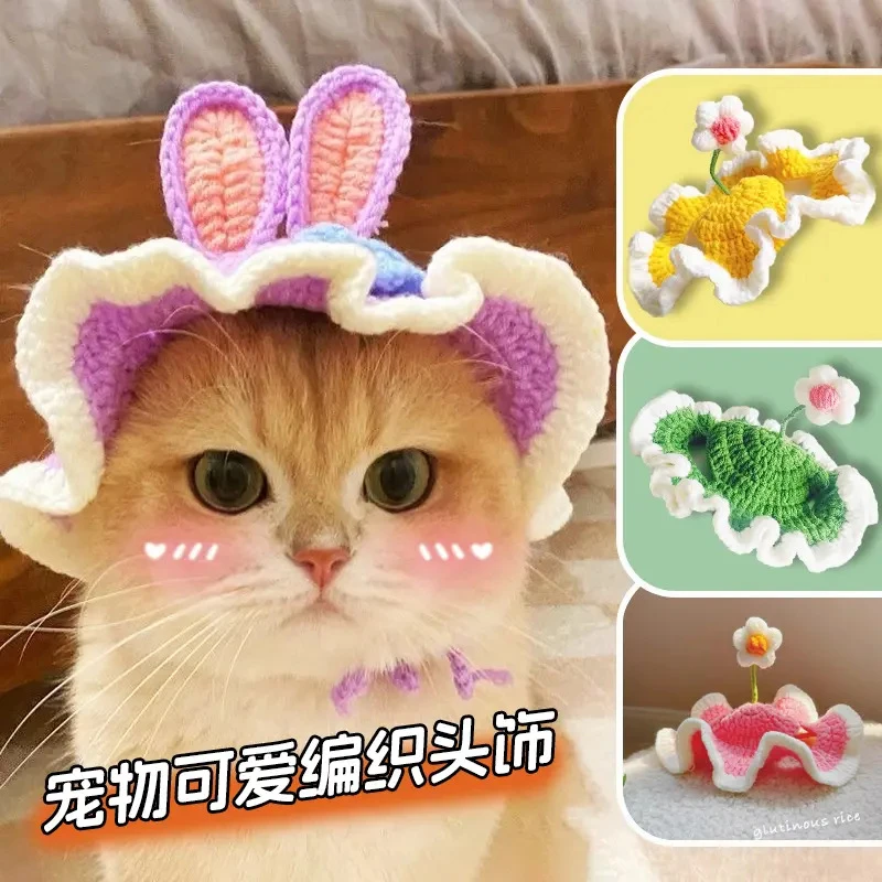猫咪头饰可爱露耳朵帽子编织毛线装饰品猫咪头套宠物日常装扮帽子