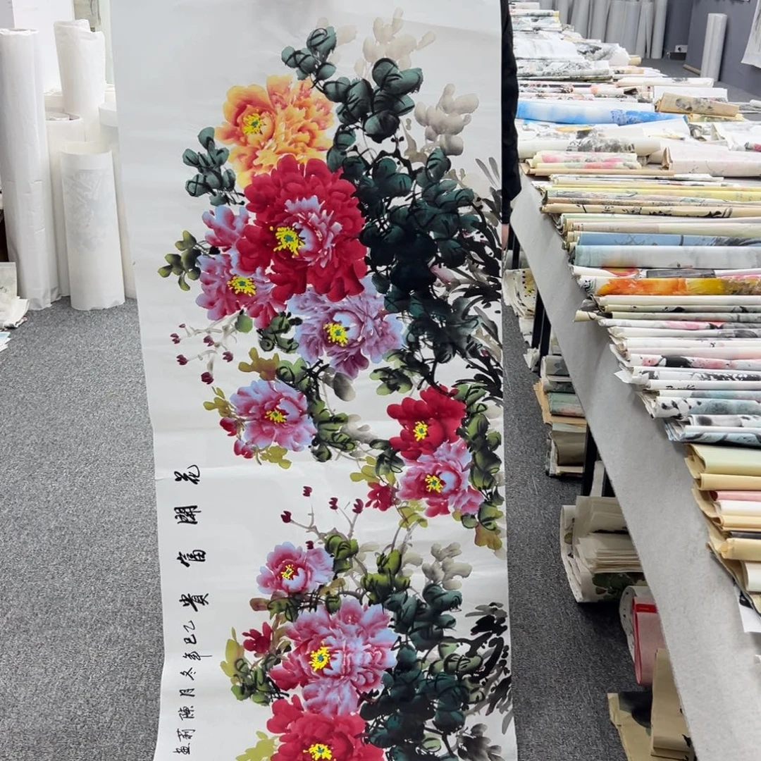 国画国画作品展览