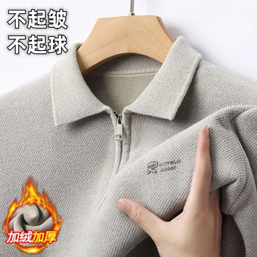 【雪貂绒不起球】秋冬加绒加厚一体绒保暖翻领针织衫冬季半拉链毛衣