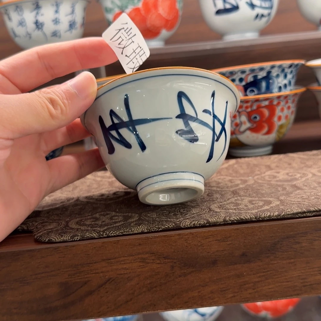 釉下手绘茶具微瑕