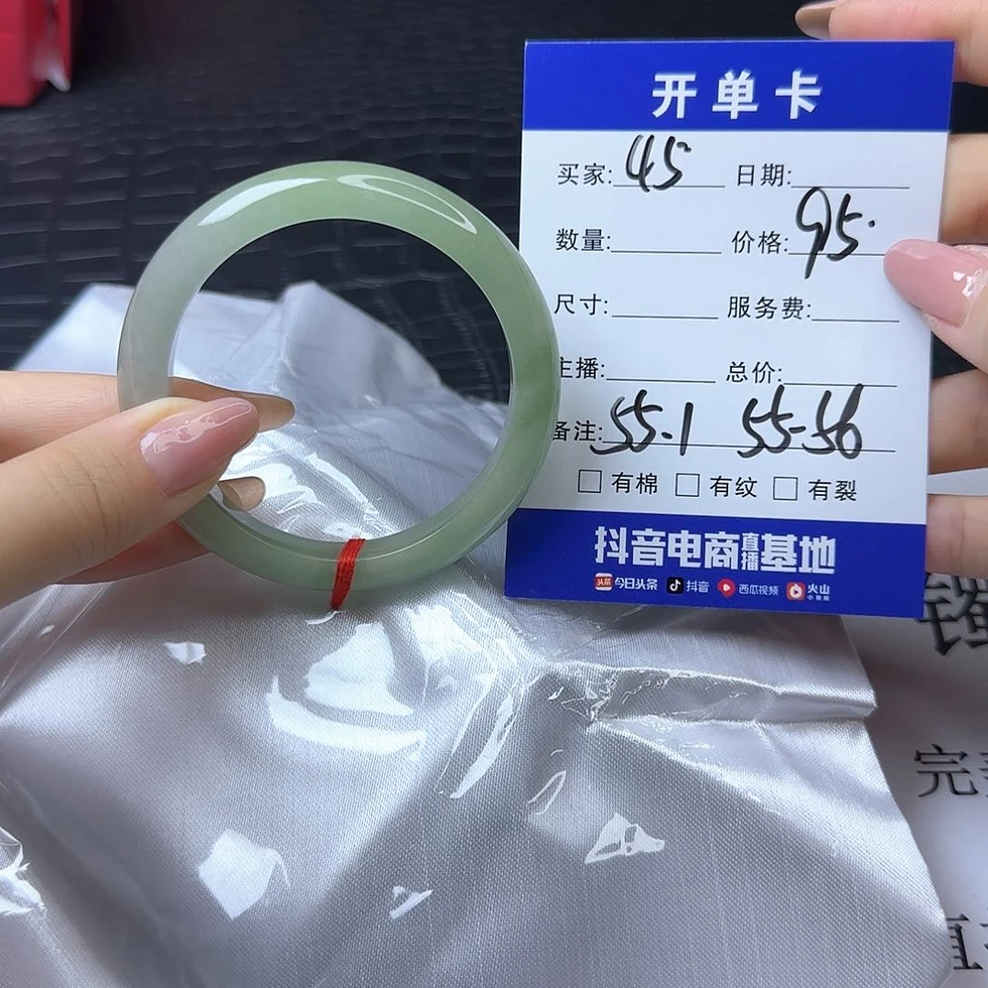 未镶嵌手镯翡翠45