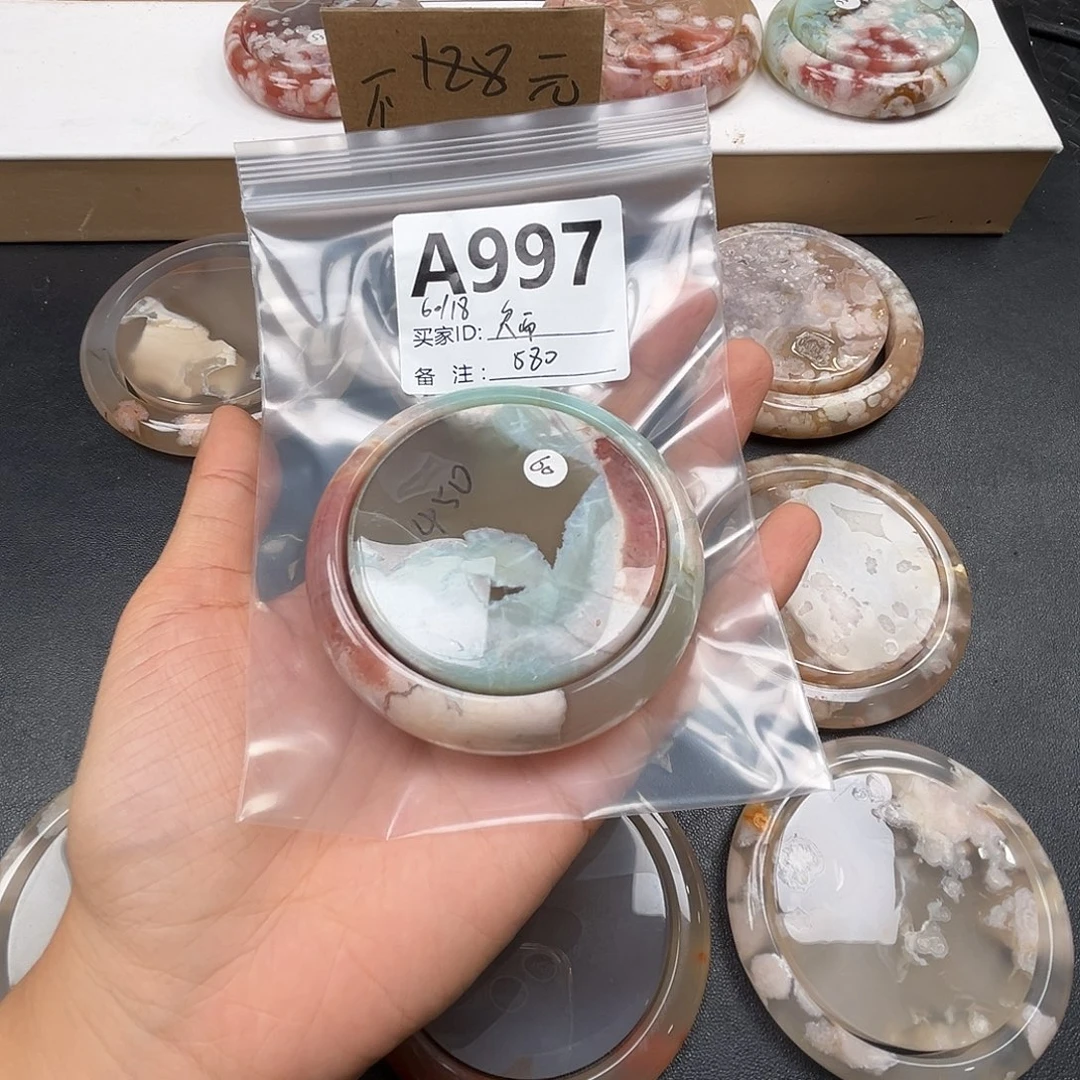 久***知玛瑙/玉髓合金手镯