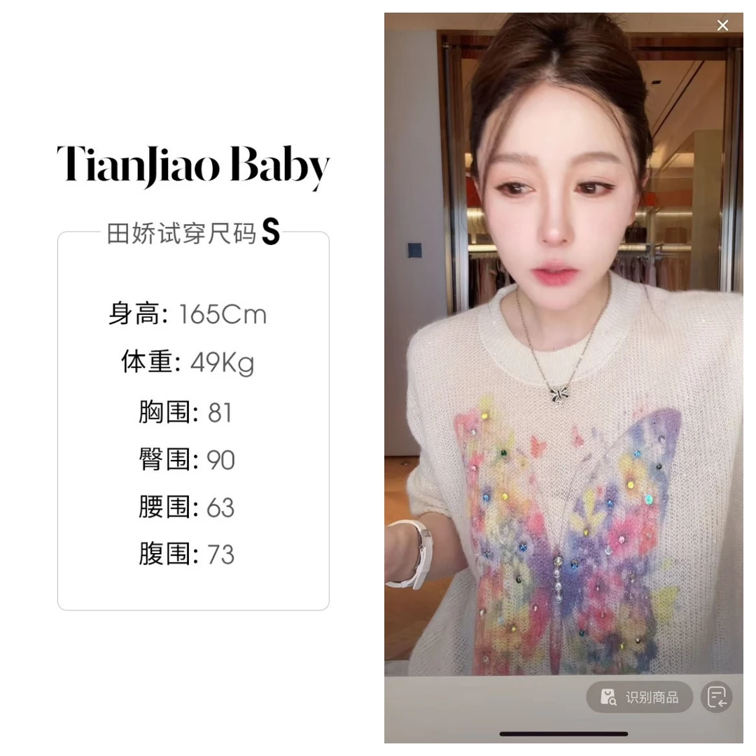 田娇baby  早秋新款  蝴蝶结毛衣  重工缝珠数码印花手感舒适