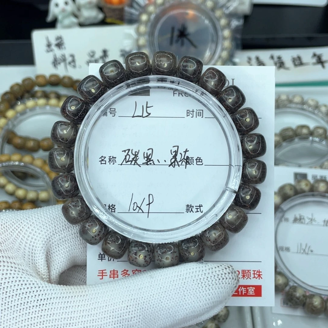 星月菩提手串L碳黑果冻