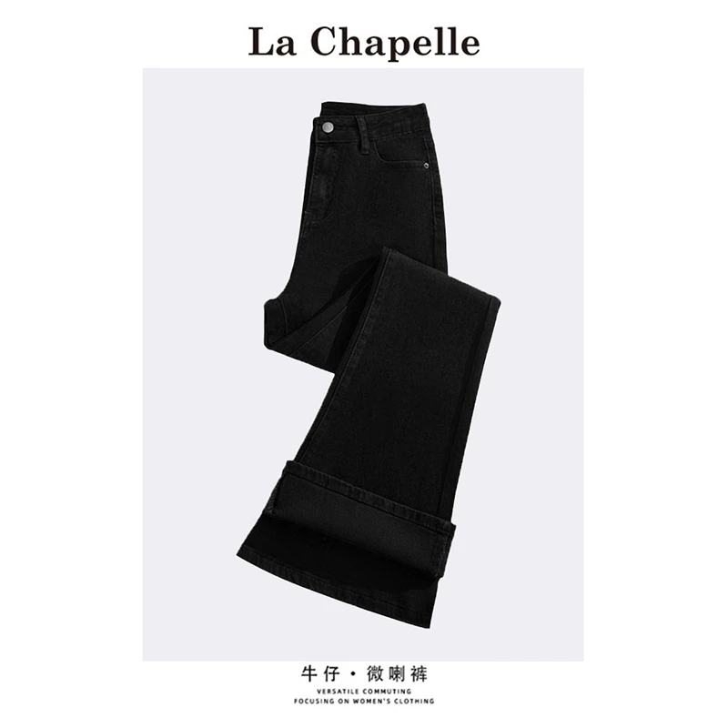 拉夏贝尔高腰微喇叭牛仔裤女秋季爆款小个子修身弹力显瘦马蹄裤子
