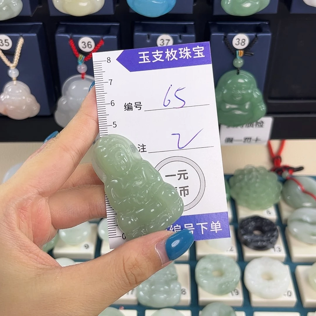 石英质玉（金丝玉）65未镶嵌