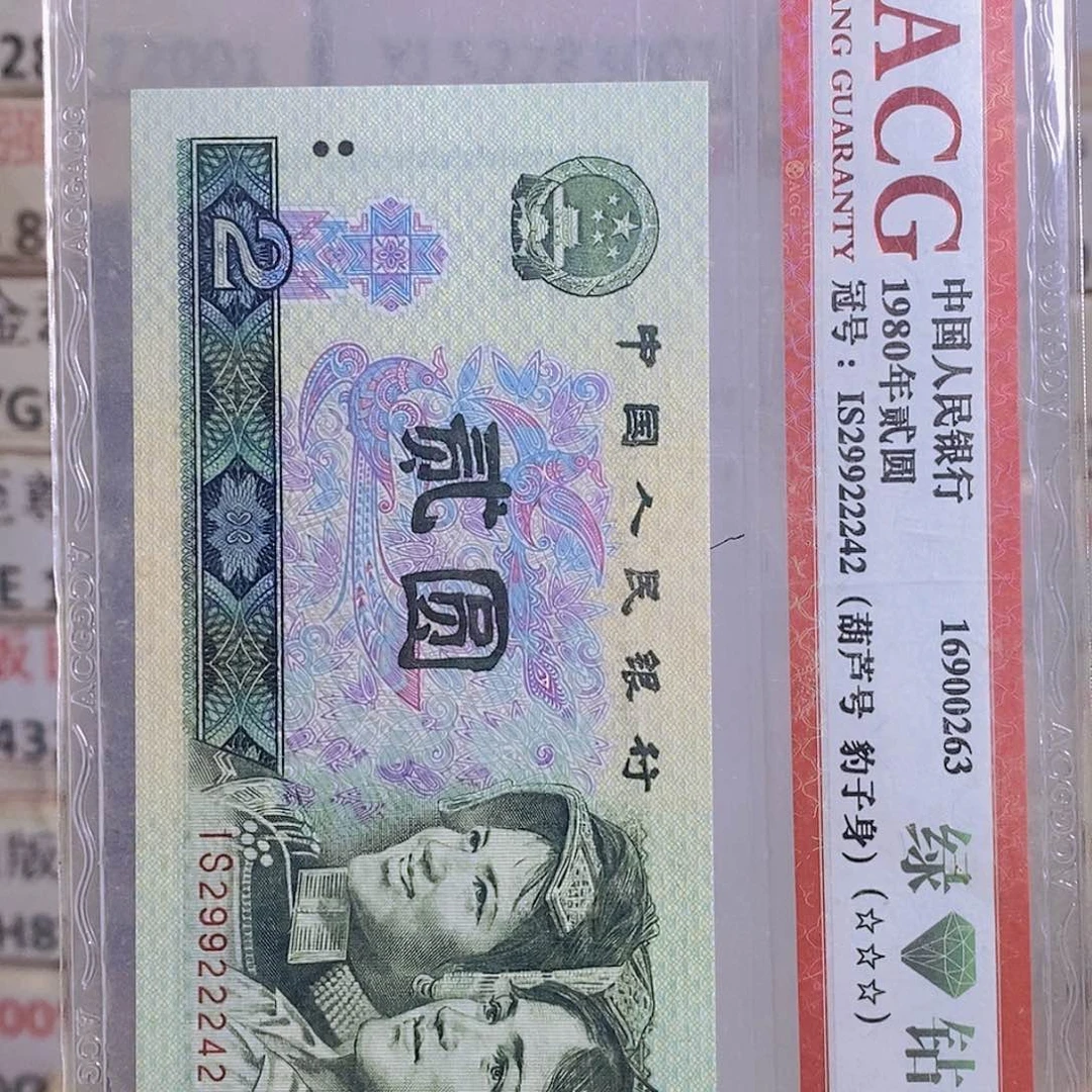 s*aAS01449801 101两个百联……包邮签