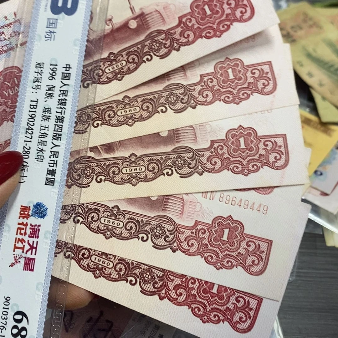 退市3版原图发5张