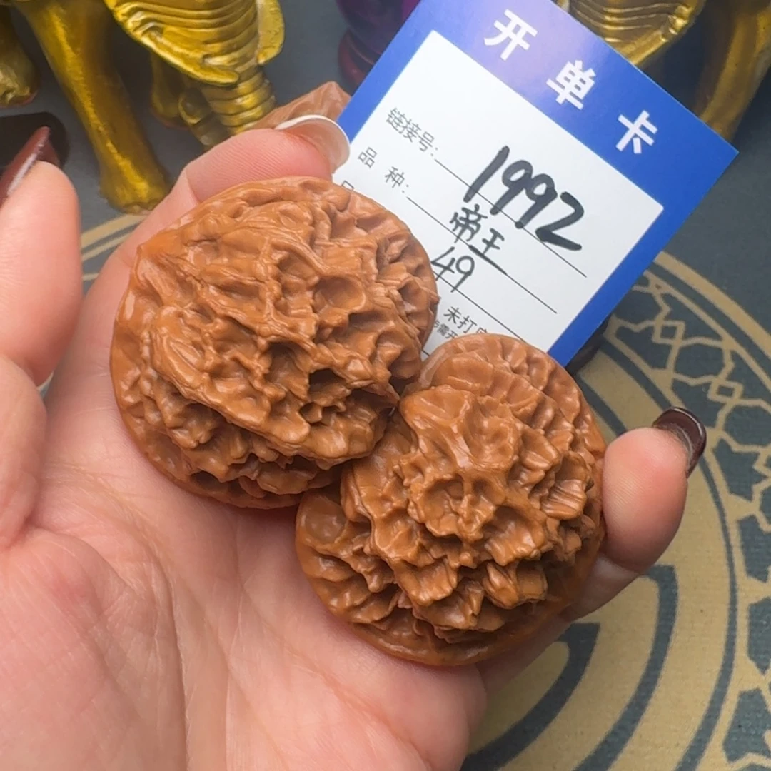 文玩核桃吊坠文玩核桃