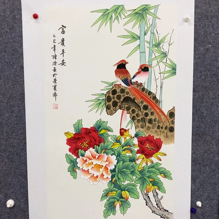 一二三四五六七八