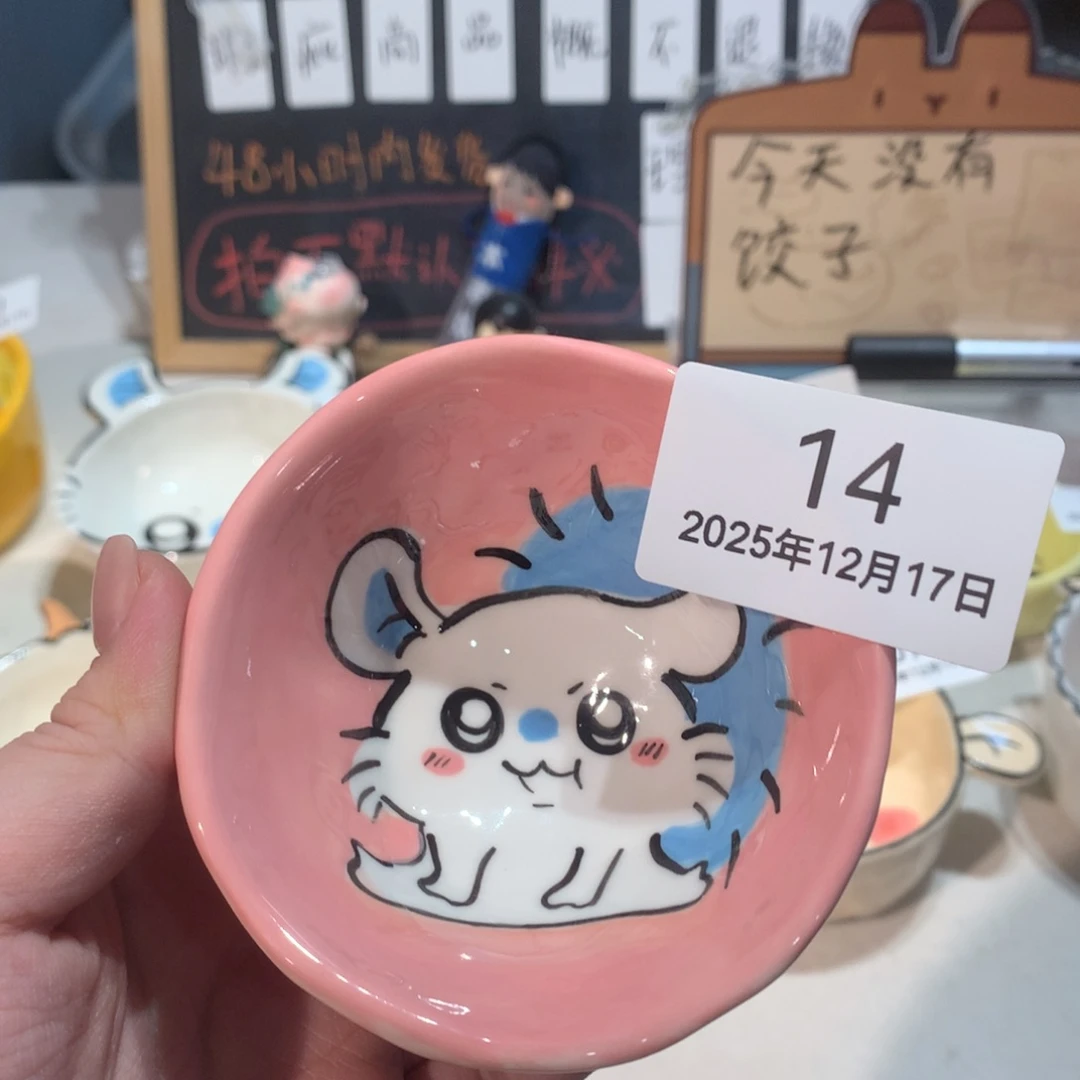 微瑕商品售出不退不换14