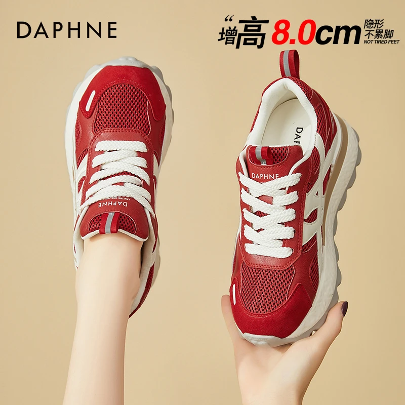 达芙妮德训鞋女2025新款秋冬今年流行轻便气质增高时尚阿甘休闲鞋