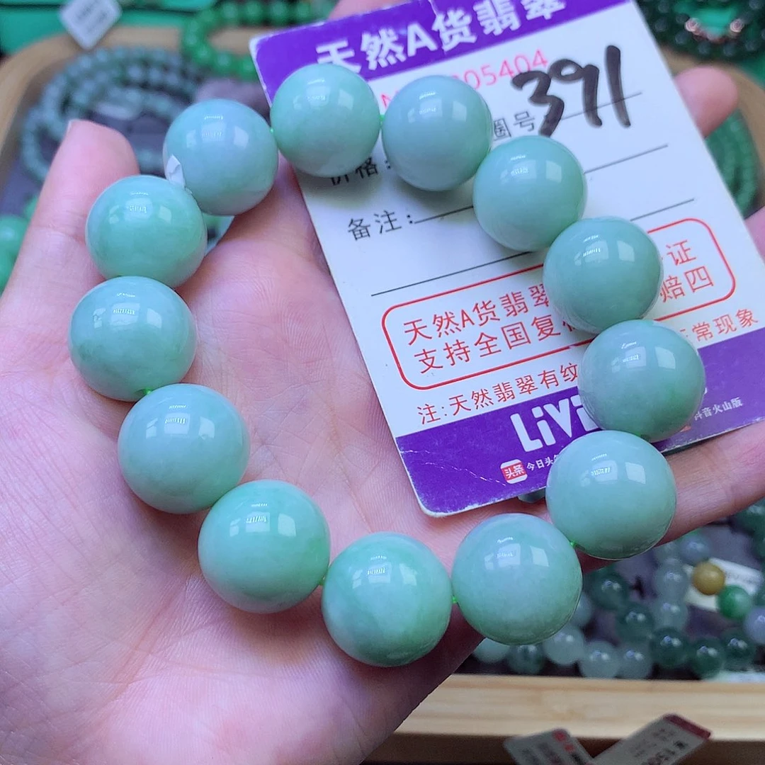 毛衣链未镶嵌翡翠17.7