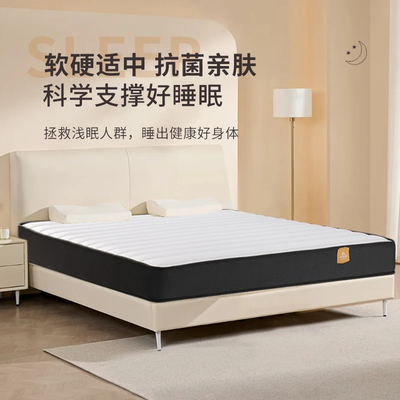 伊梦莲弹簧床垫席梦思家用独立弹簧记忆棉乳胶加厚儿童卷包卧室