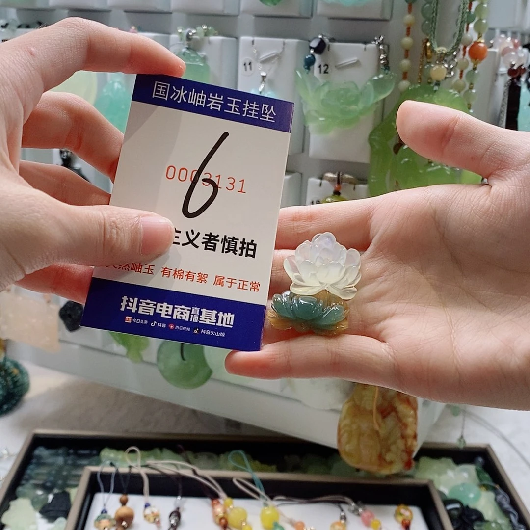 蛇纹石玉未镶嵌颈饰木*