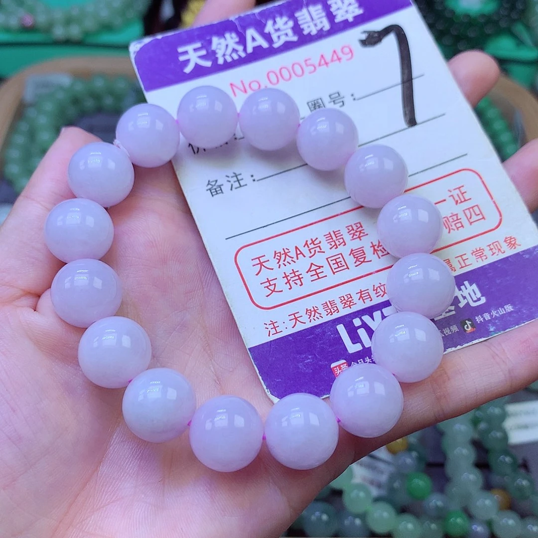 毛衣链未镶嵌翡翠12.8