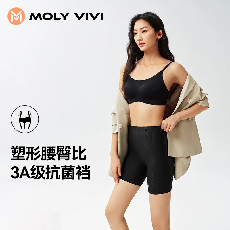 MOLYVIVI中腰收腹提臀塑形裤女士打底臀裤无痕透气薄款骑行YHJ